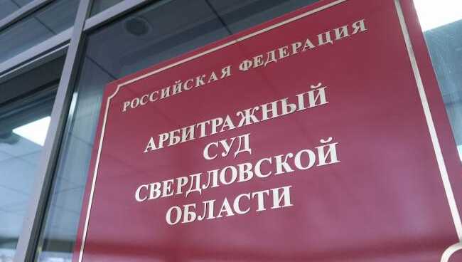 Подделка документов не помогла мошенникам украсть 4 миллиарда