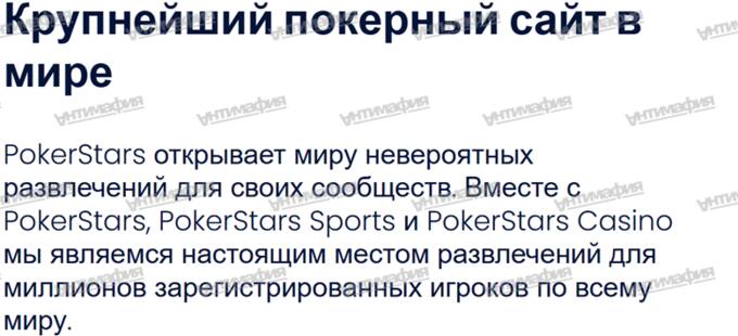 Softswiss и Иван Монтик: офшорная структура и миллиарды в тени международного гемблинга