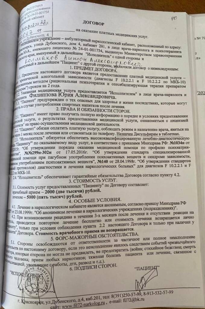  ehidqihdiqdtatf