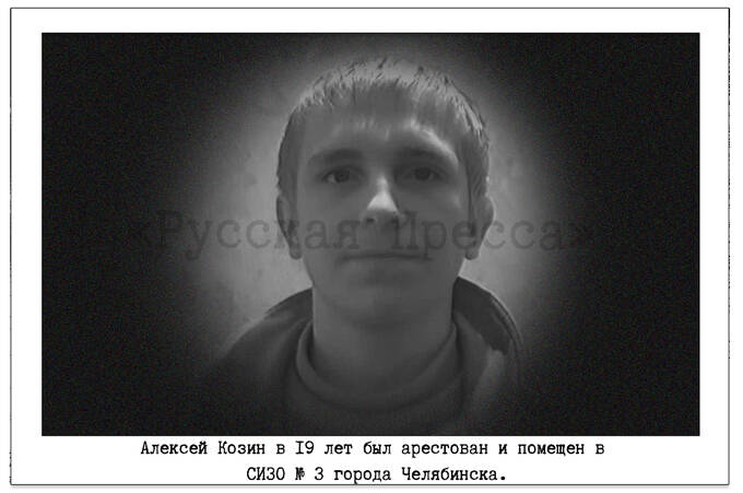 Судья, в натуре! Судья Саламатина оказалась родственницей зэка, осуждённого за вооружённый грабёж