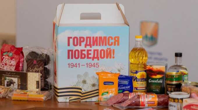 Россияне будут получать подарки от властей на 80-летие Победы