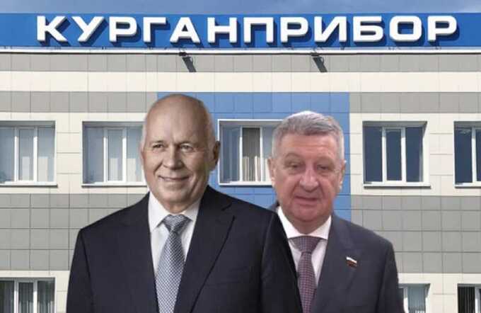 Курганские связи: как заводы Ростеха переходят под контроль сенатора и его семьи