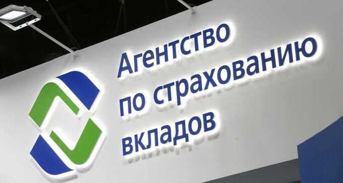 АСВ выступает частным предприятием: кто и как наживается на агентстве