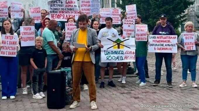 Обманутые дольщики Новосибирска вышли на митинг против бездействия властей