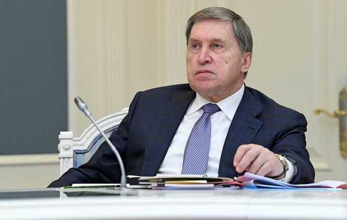 Юрий Ушаков заявил, что США сделали России «вполне приемлемое» предложение