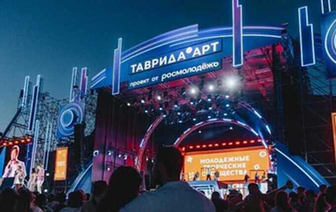 В АНО «Таврида.Арт» сотрудников вынуждают увольняться под давлением и угрозами руководства Артемьевой