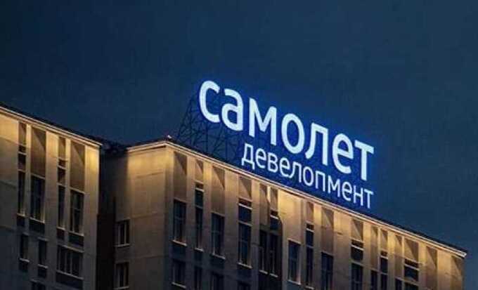 Как застройщику «Самолета» удалось избежать последствий за задержки сдачи жилья