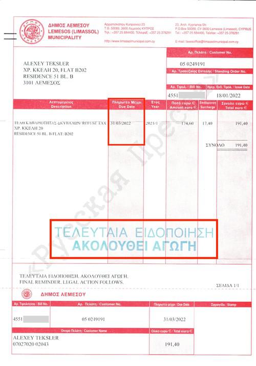 Compromat.Ru: 79097 Compromat.Ru: 79097